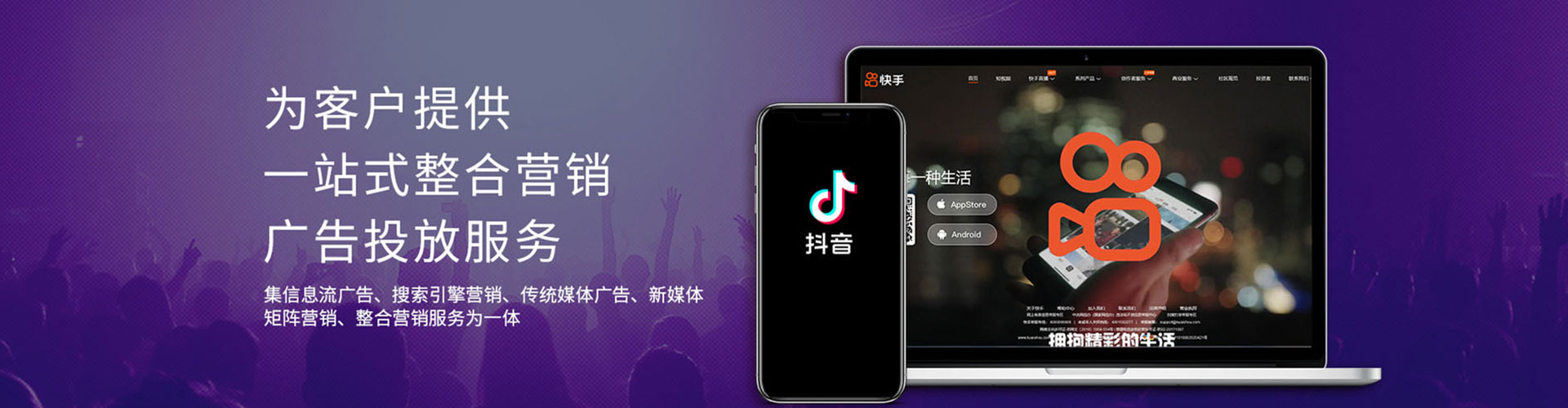 广丰百度广告推广