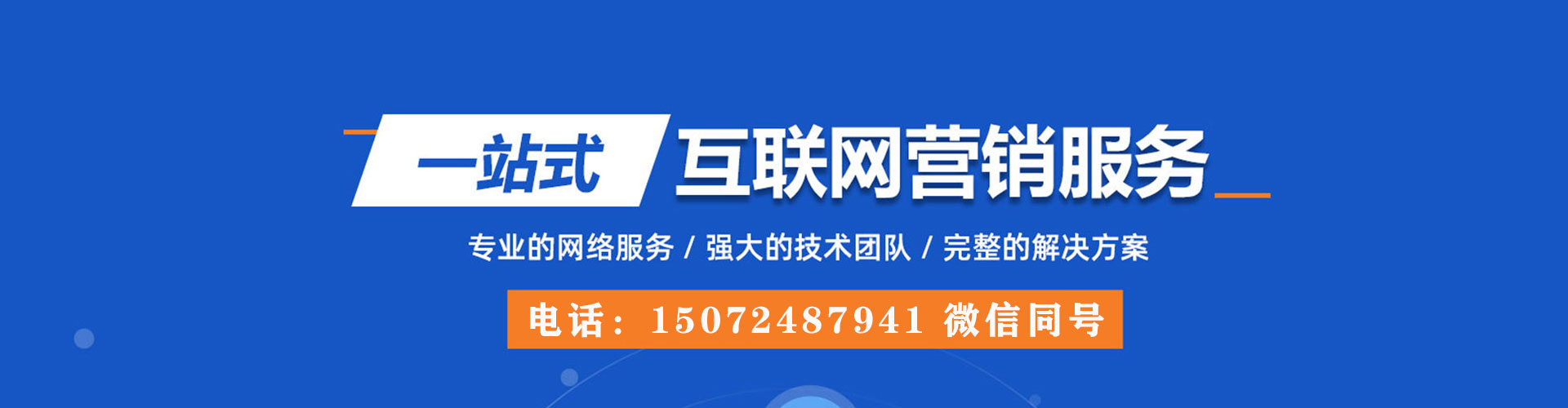 广丰信息流代运营