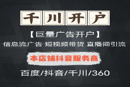 某行业巨头托管竞价sem的胜利之路